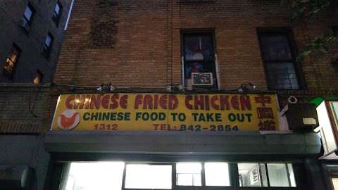 Jobs in New Chinese Fried Chicken - reviews