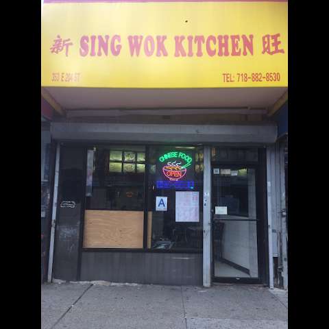Jobs in Sing Wok Chinese Restaurant - reviews